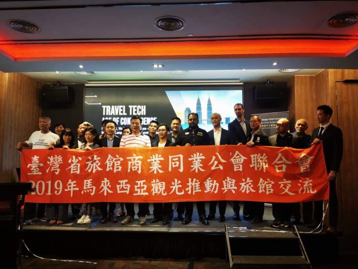 MyBHA and Taiwan Hotel Association travel-tech exchange, 2019